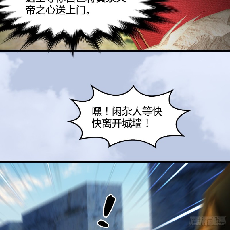 第420话：二哥来信60