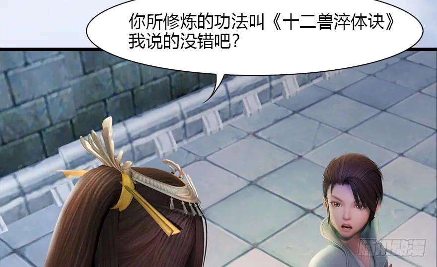 118 小南的抉择27