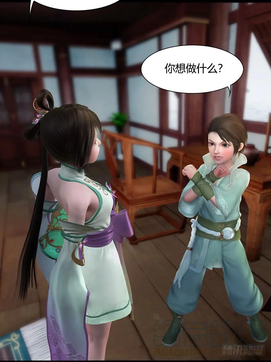 055 又……又突破了？！36