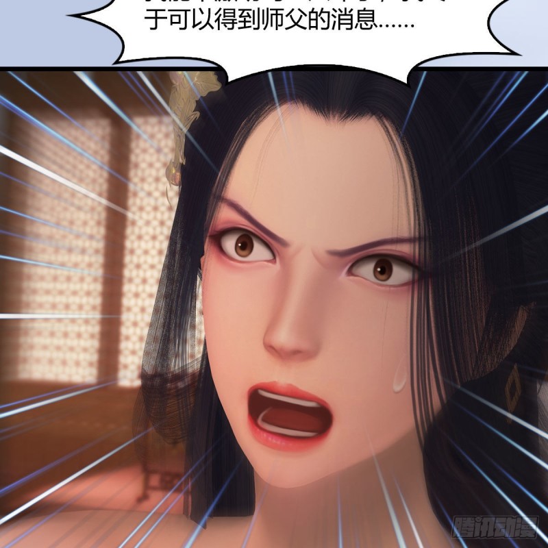 第406话：强行解释31