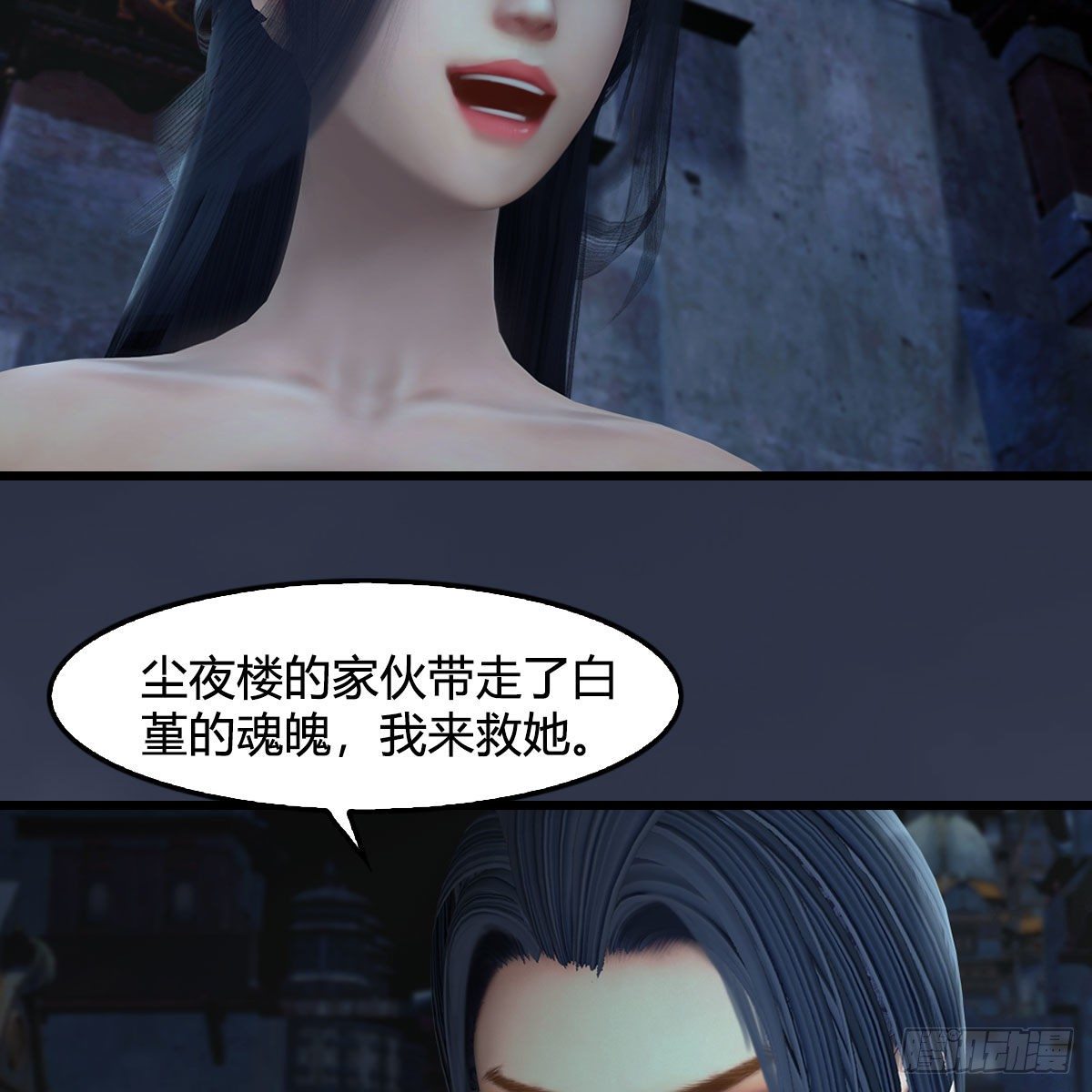第609话：楼主现身37