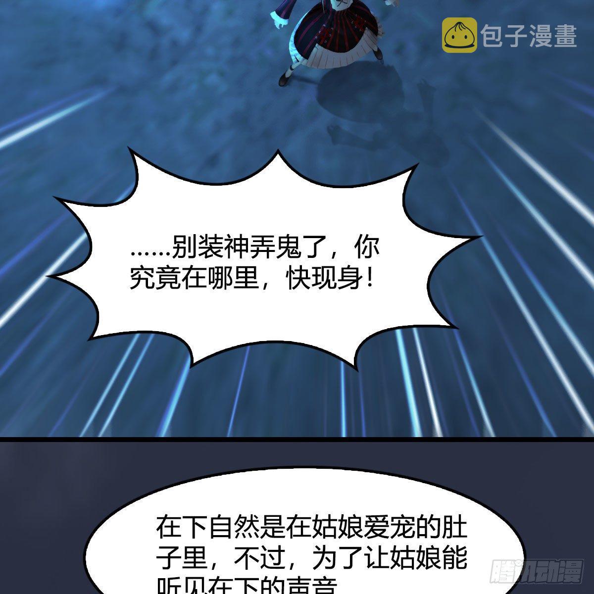 第492话：你不会杀我45