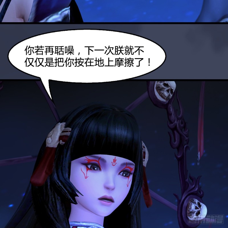 第409话：胸部下锤？！10