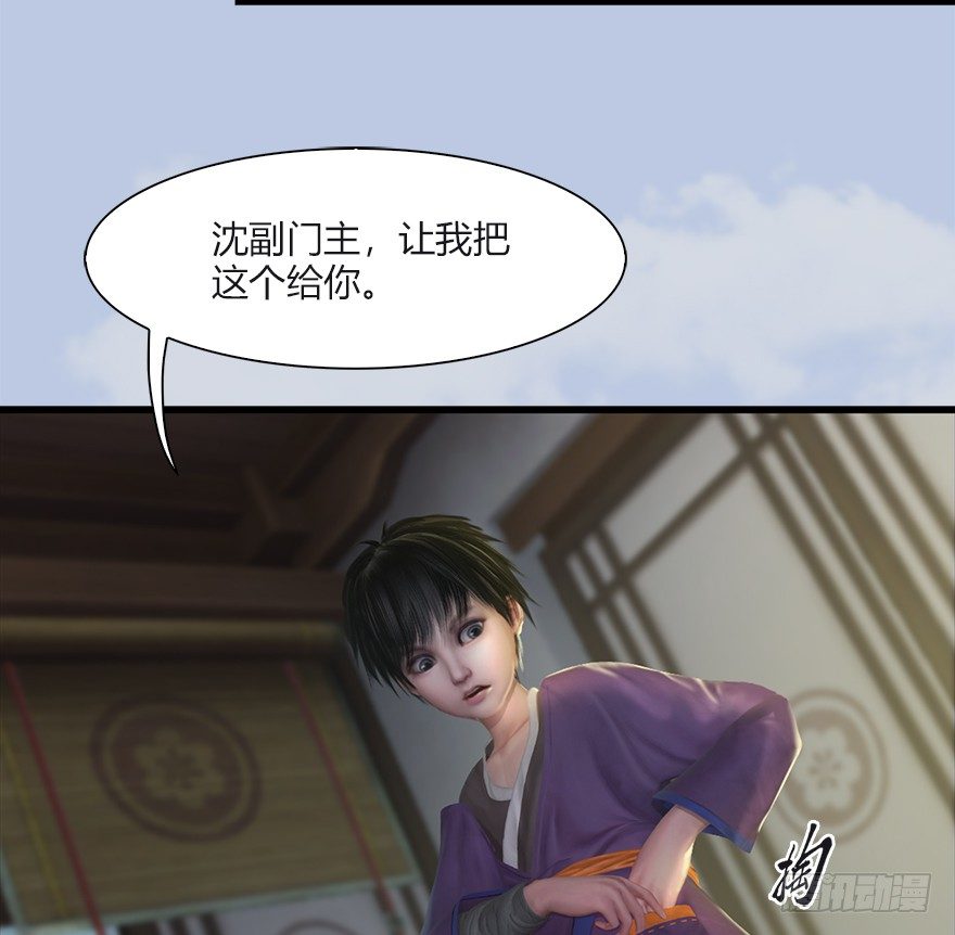 033  通灵卷31