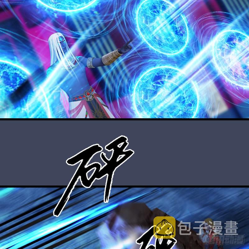 第390话：出来吧，路哥们4