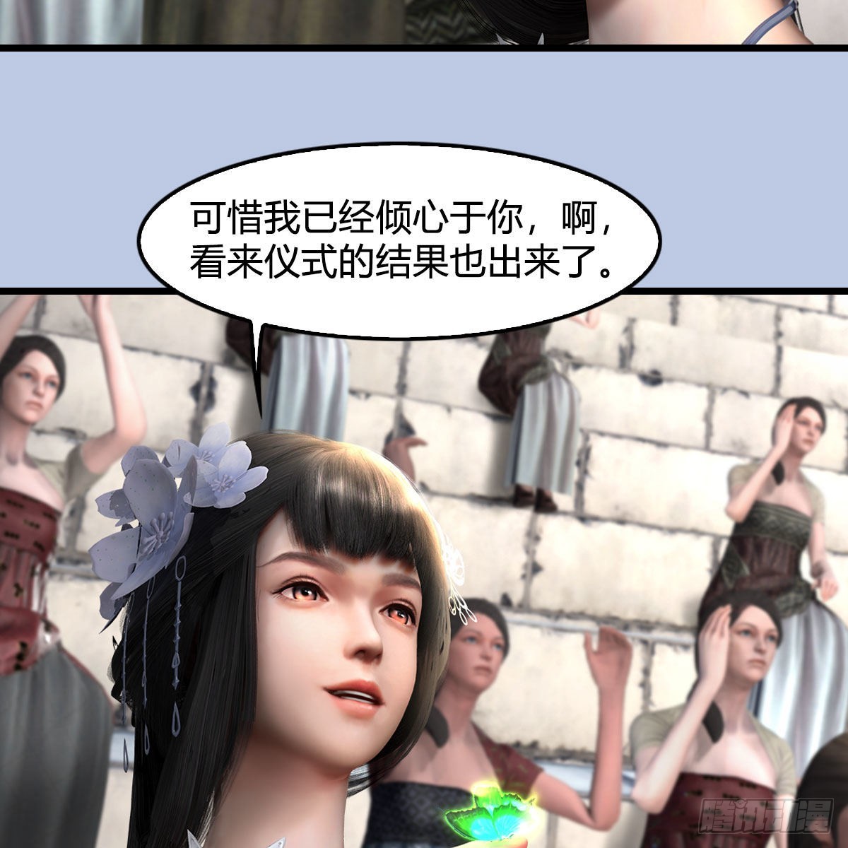 第650话：仪式32