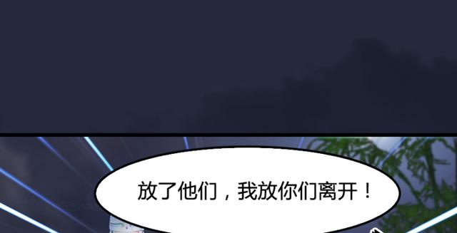第195话：新任务71