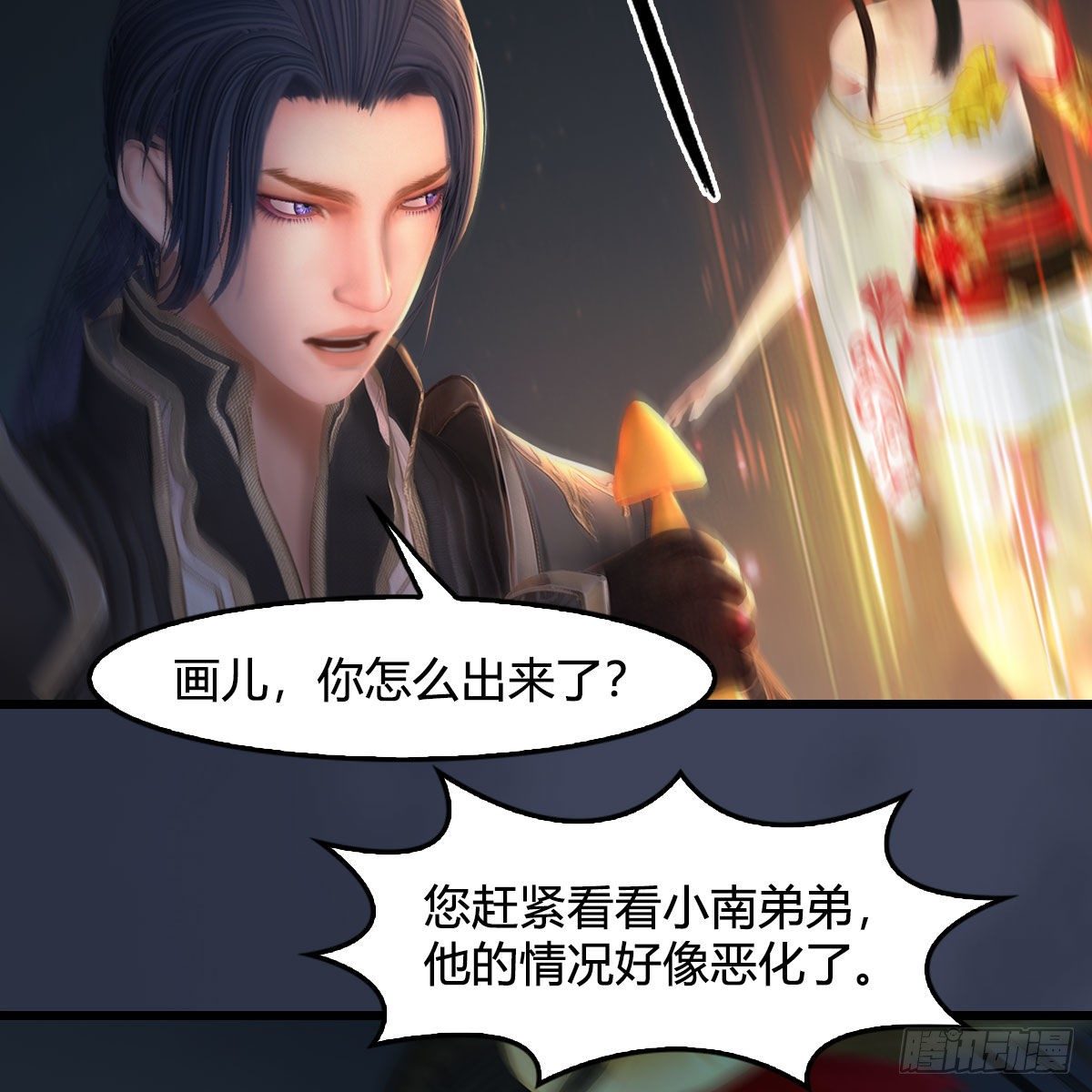 第529话：治疗小南30