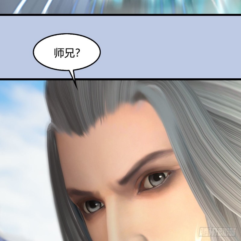 第418话：西泽尔行踪58
