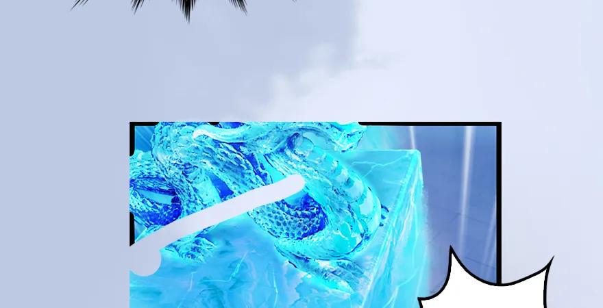 第167话 双龙劫煞阵134