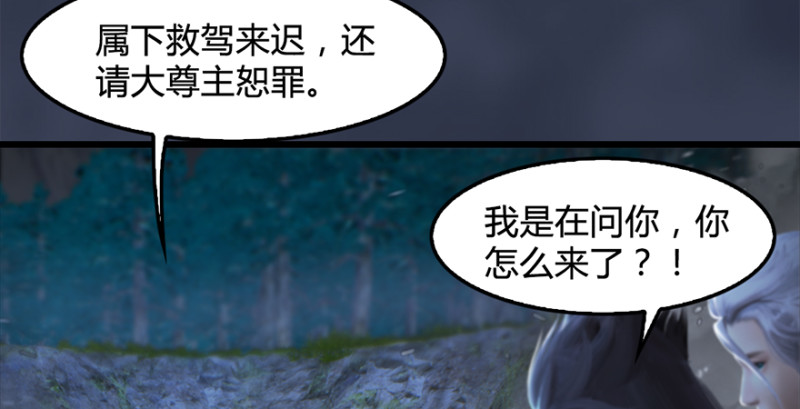 第216话：再遇黑白二僧13