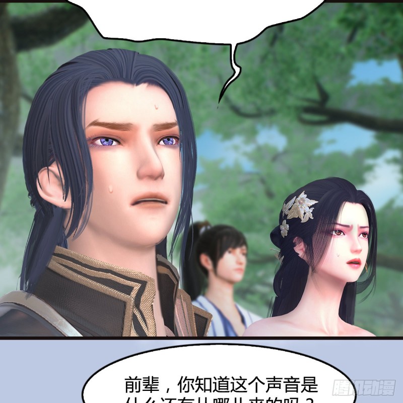 第364话：玄兽托孤19