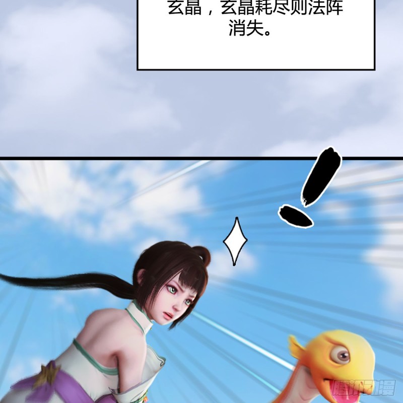 第310话：收服凌霄七子43