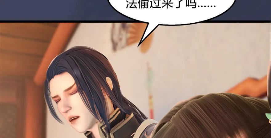第200话：分身术与敛息术27