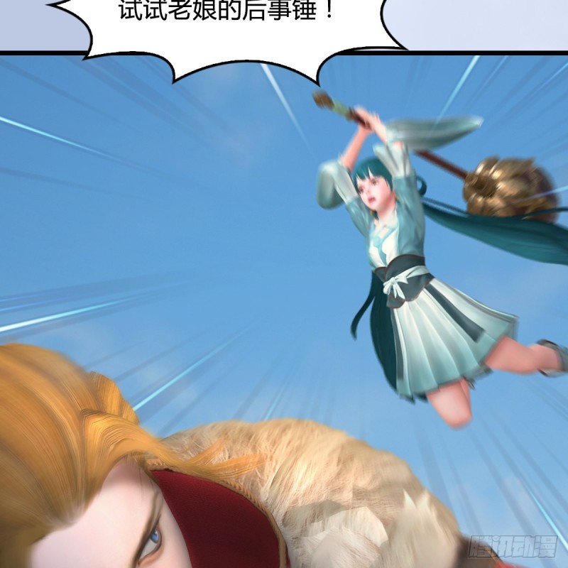 第443话：摘星楼搞事情50