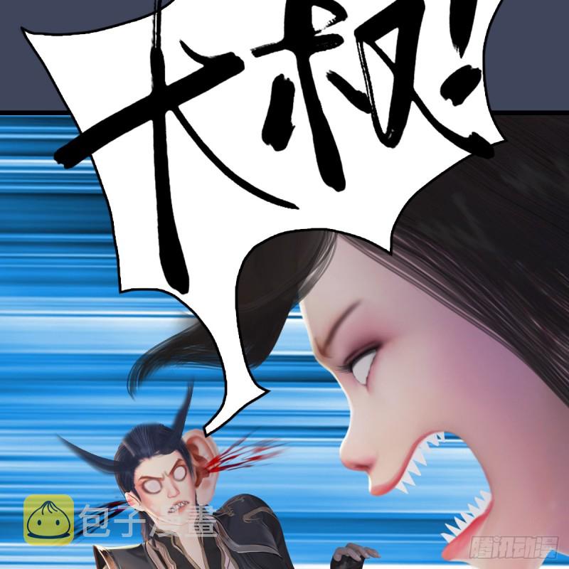 第295话：少女，你想法很危险39