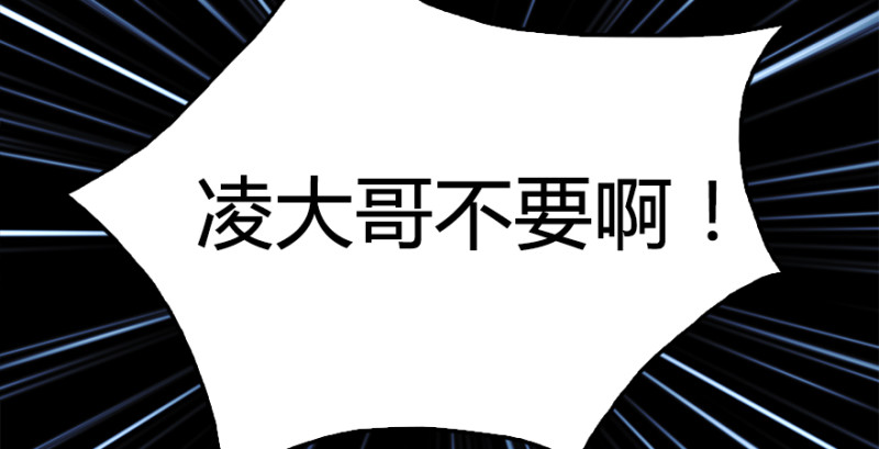 第180话：酒公子现身32
