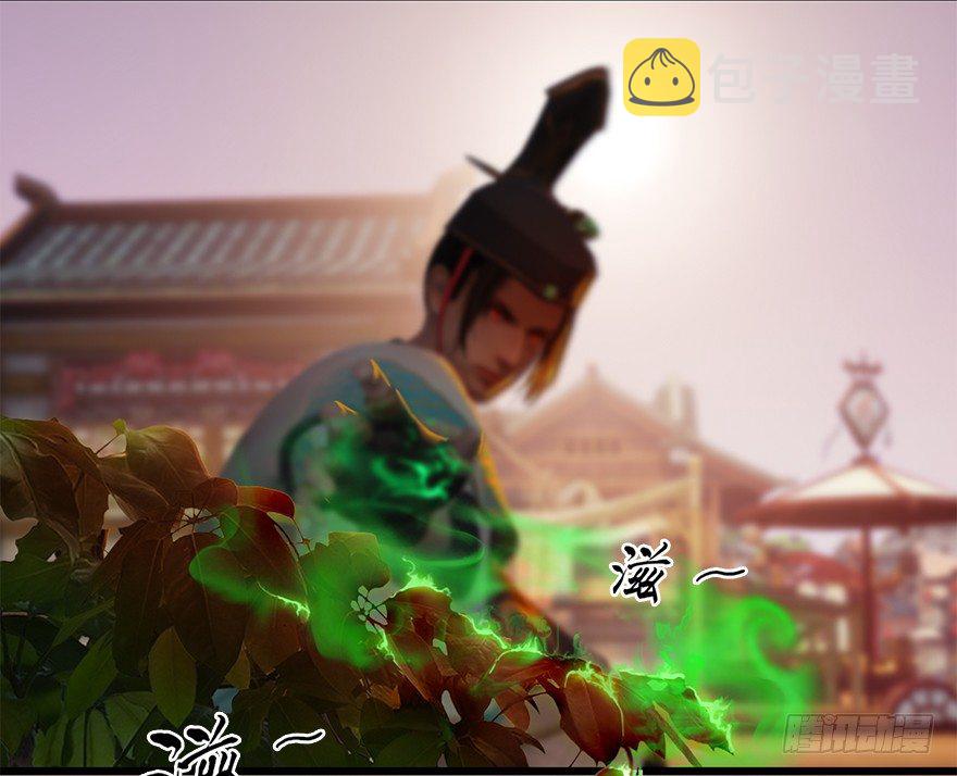 007.你想成爲门主吗？116