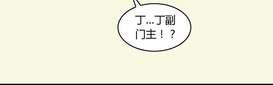 002.穿越九荒128