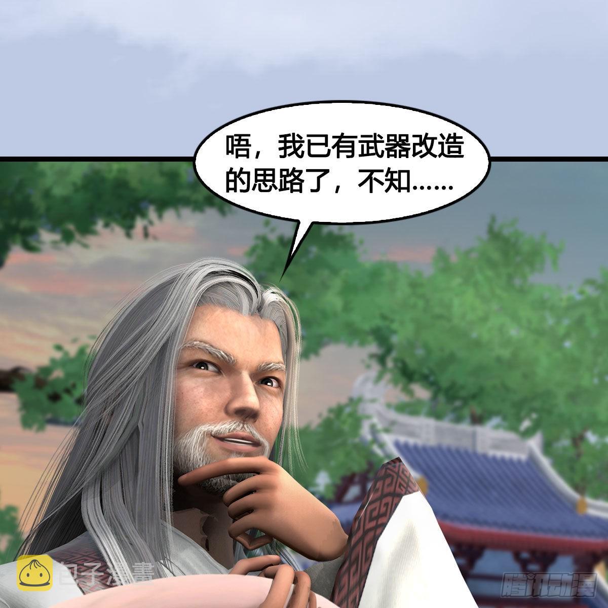第624话：龙之割36