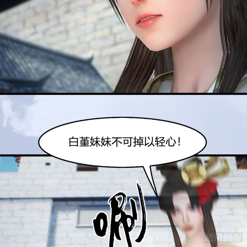 第428话：战斗不止28
