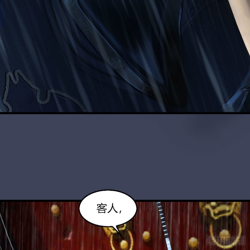第451话：山鬼之祸6