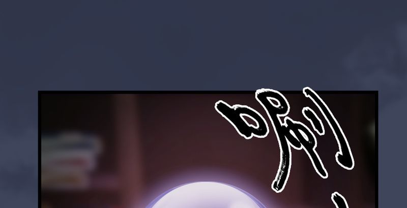 第193话：楚越VS狐小七（中）117