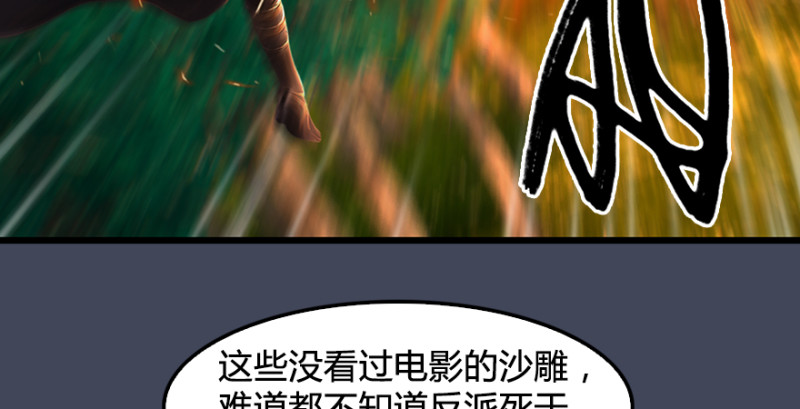 第215话：青龙堂堂主128