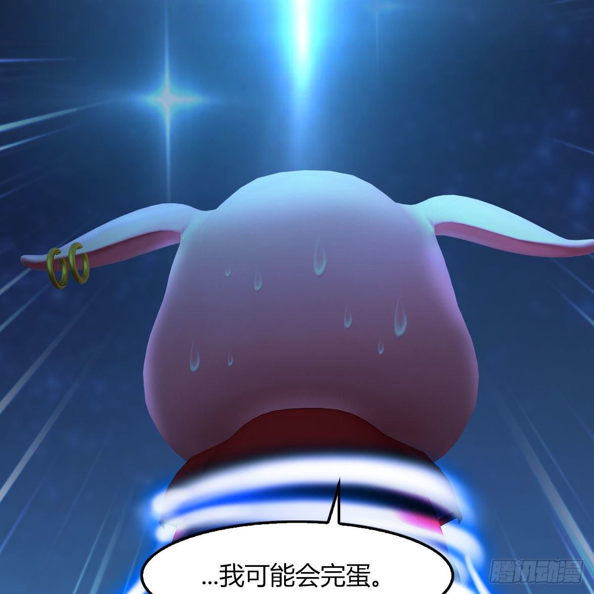 第471话：移动血泉20