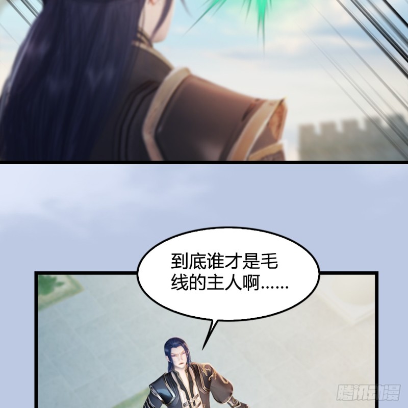 第308话：酒公子驾到24