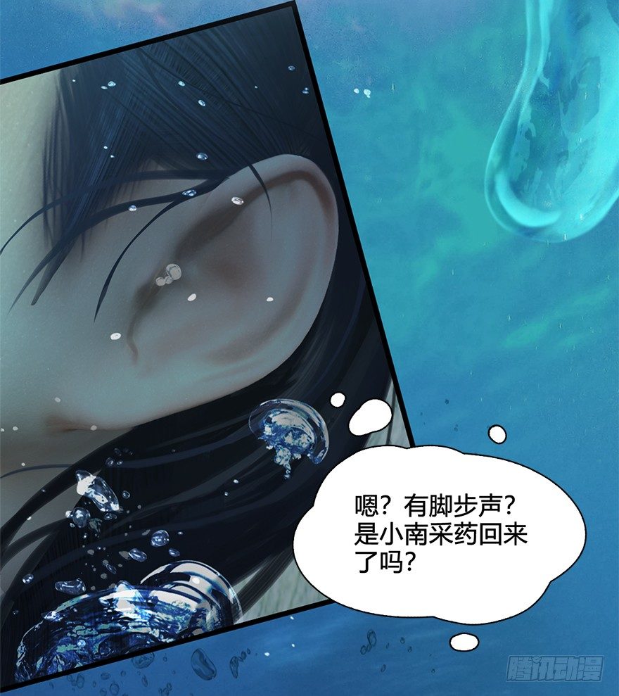 020.淫贼，纳命来！27