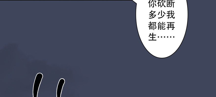 016.兑换玄器82