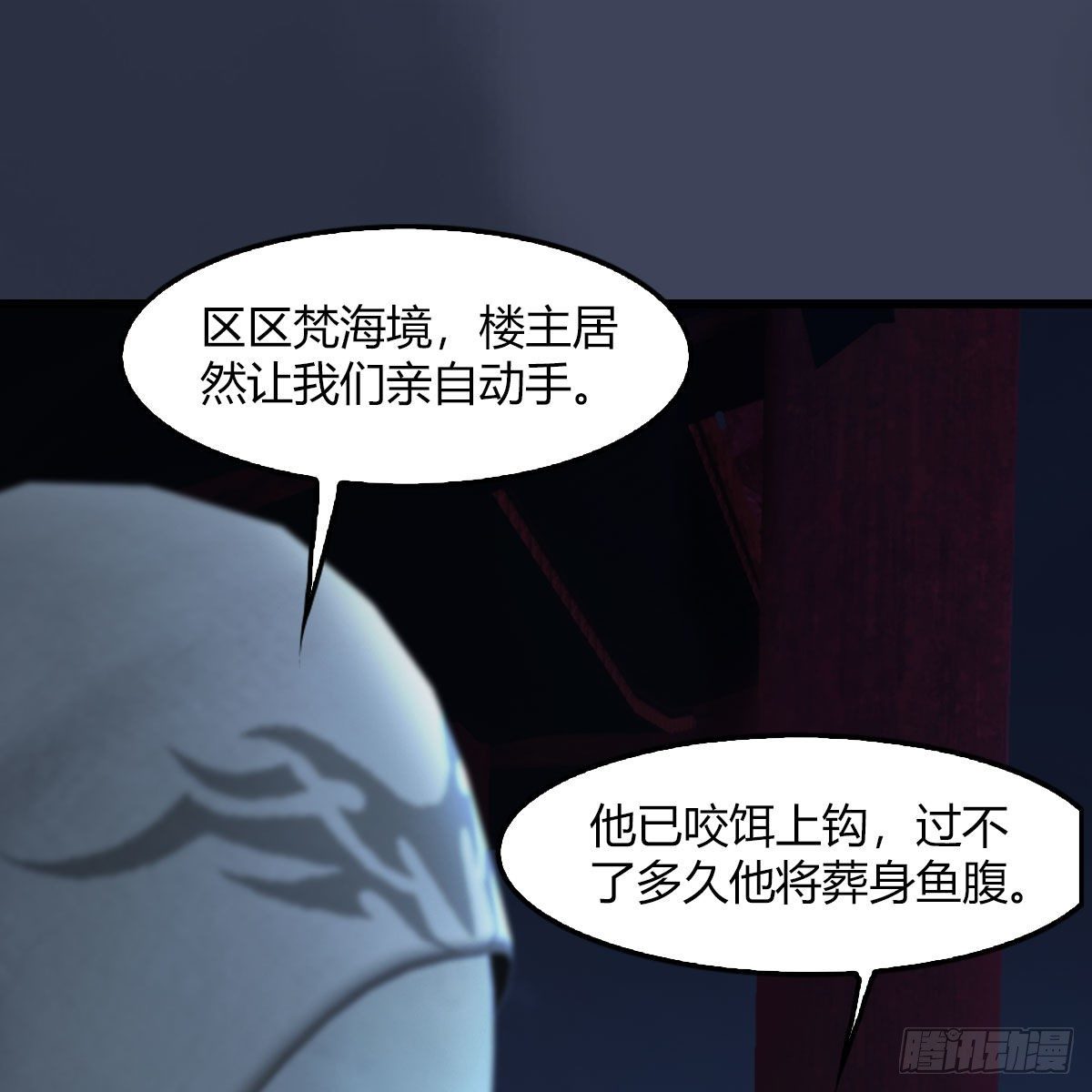第490话：小南快不行了41