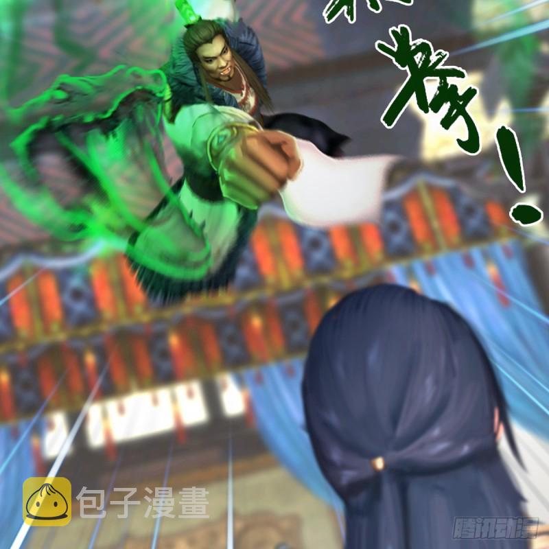 第267话：别跟我讲常理16