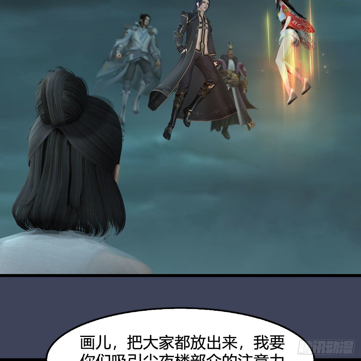 第611话：合成兽38
