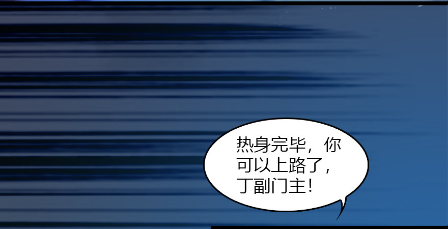 013.初战丁铭58