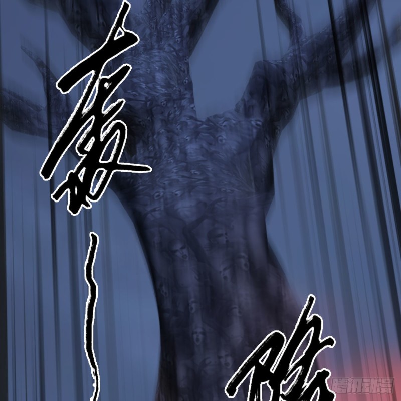 第367话：大战树鬼43