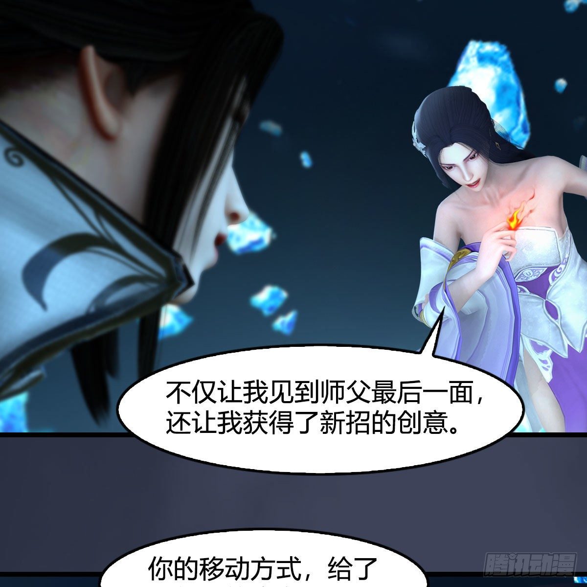 第608话：广寒宫74