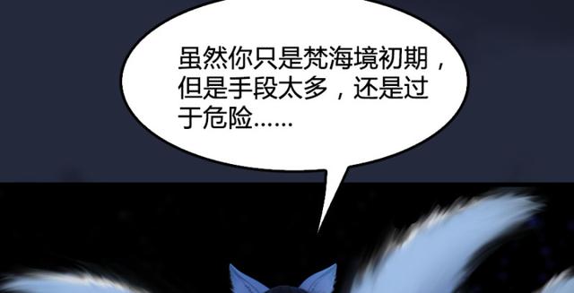 第195话：新任务16