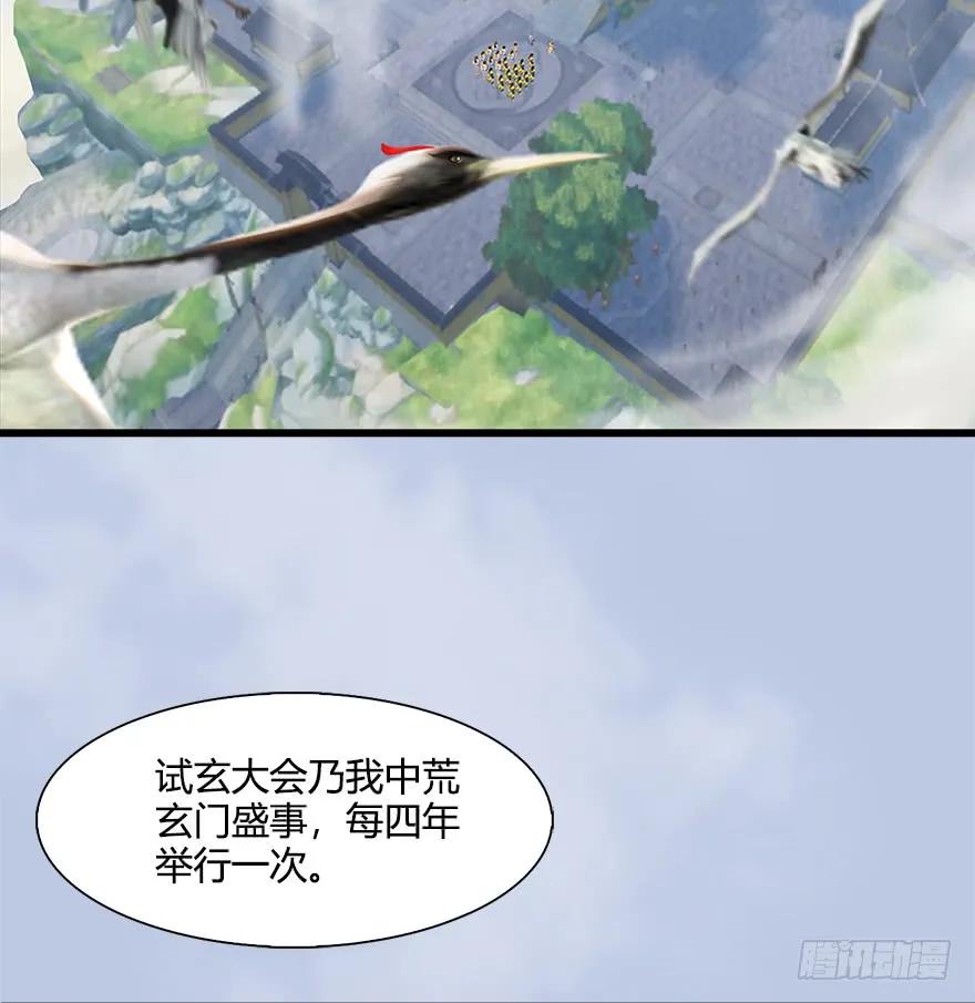 054 云宗权谋5