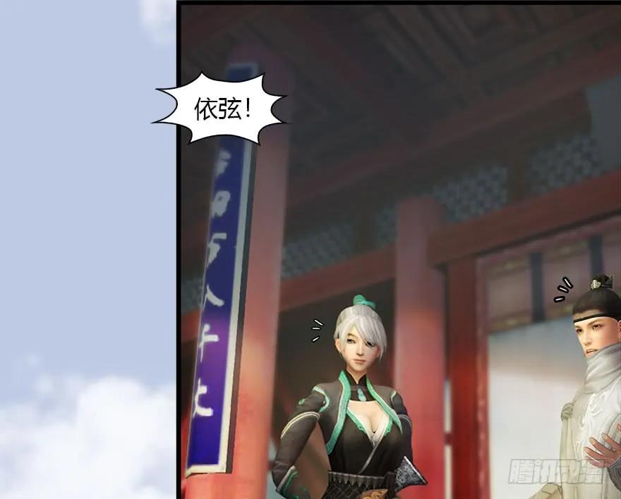 082 身份暴露19