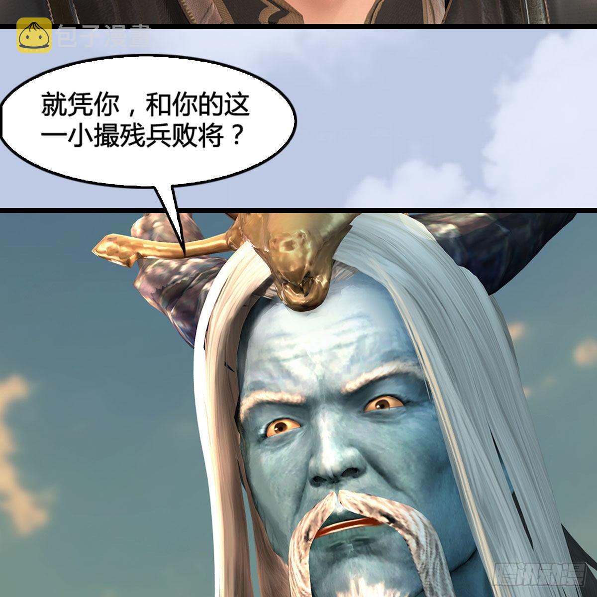 第574话：黑化？26