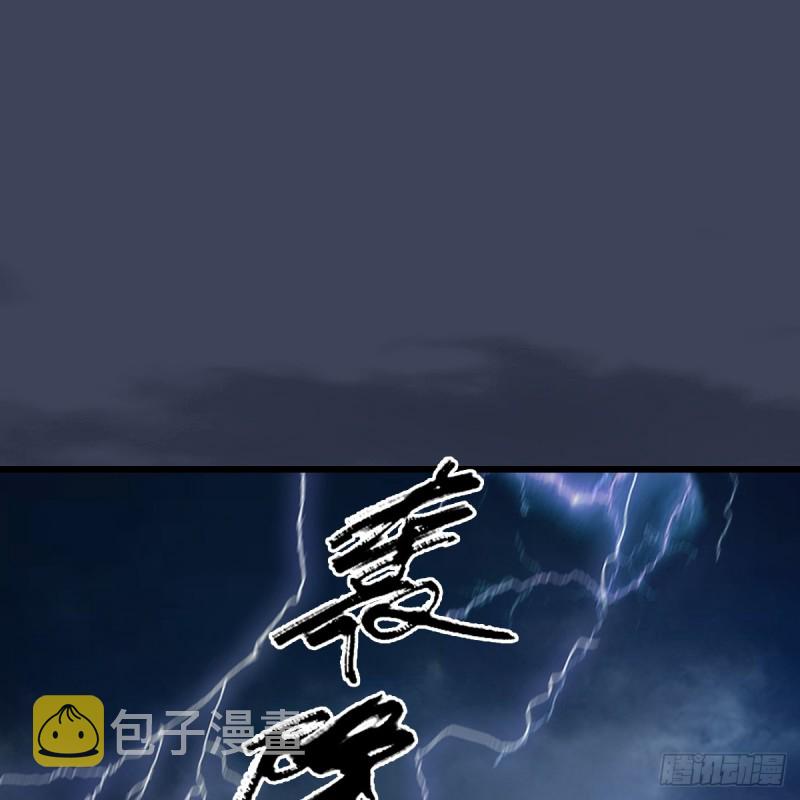 第271话：七星玄兽1
