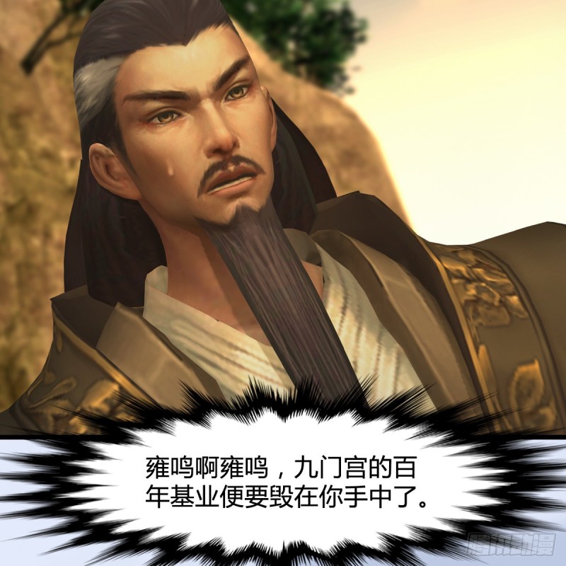 第339话：羣战9