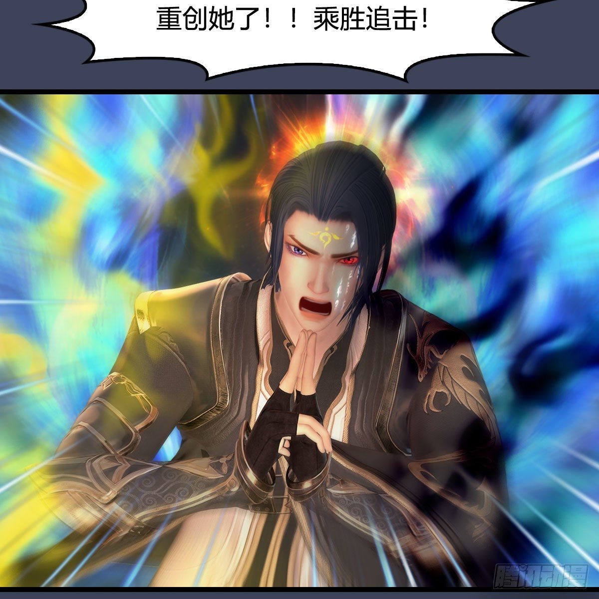 第479话：沐儿暴走64