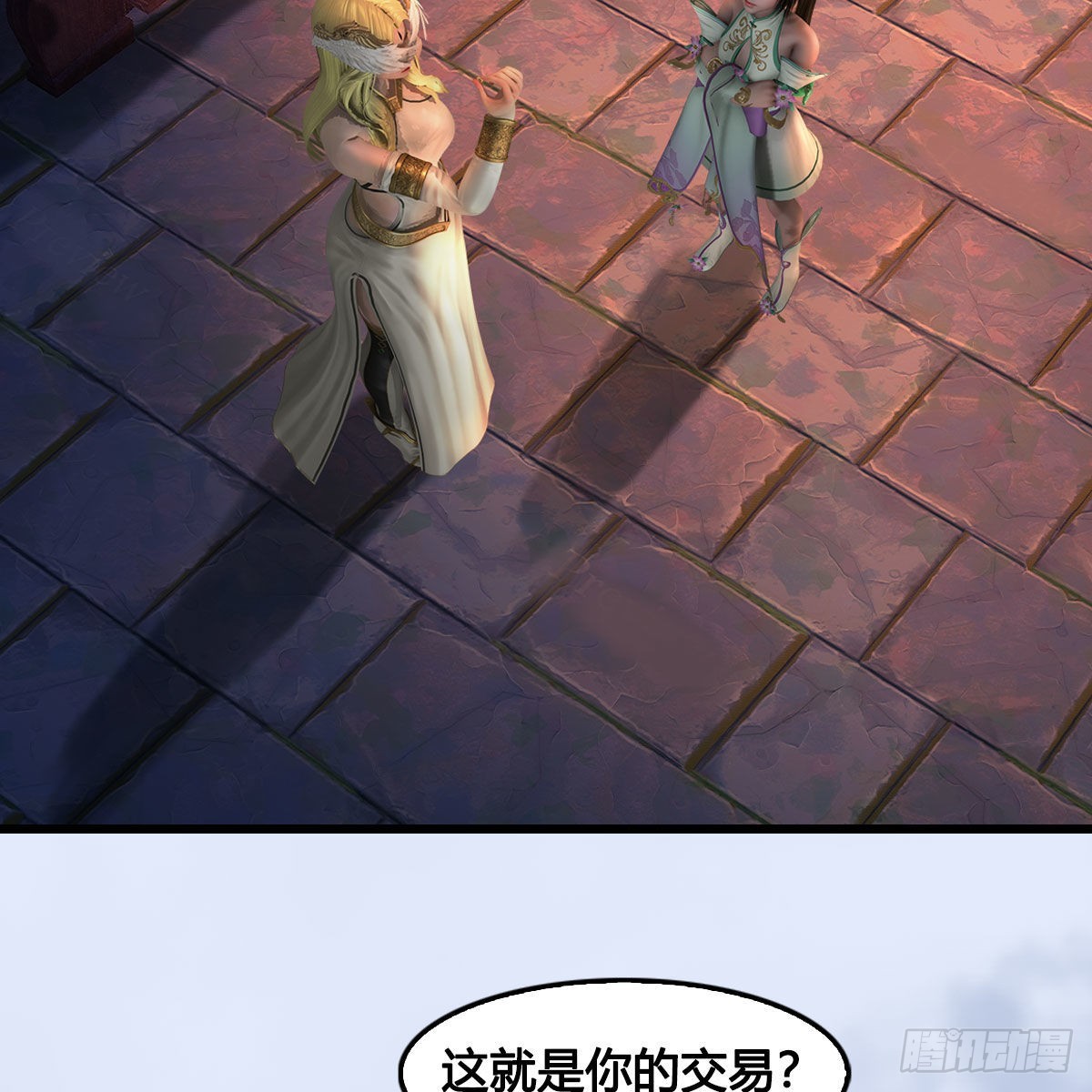 第656话：四荒信物16