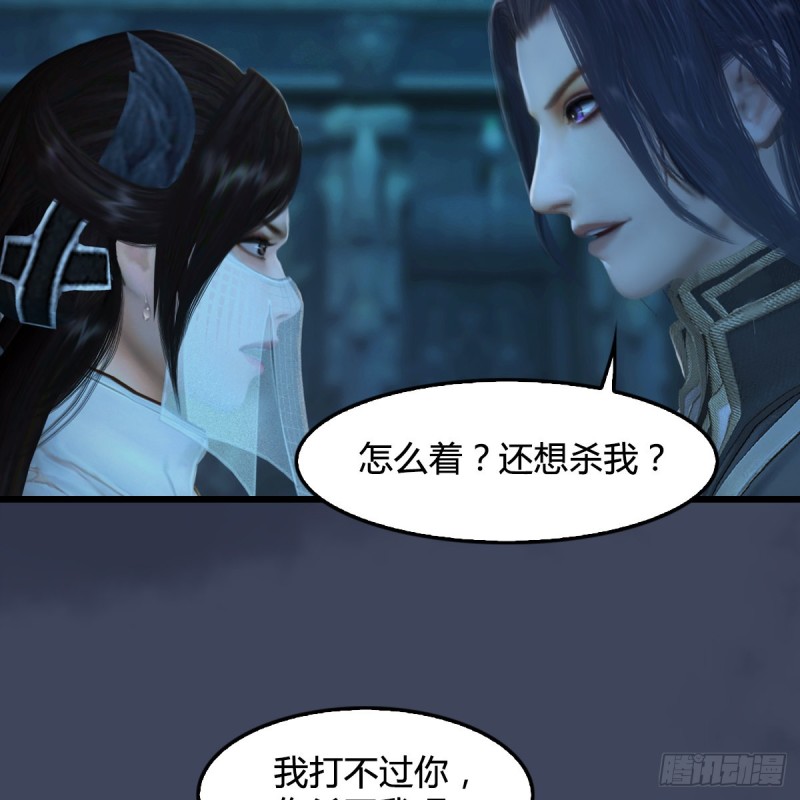 第316话：七星玄兽灵乌20