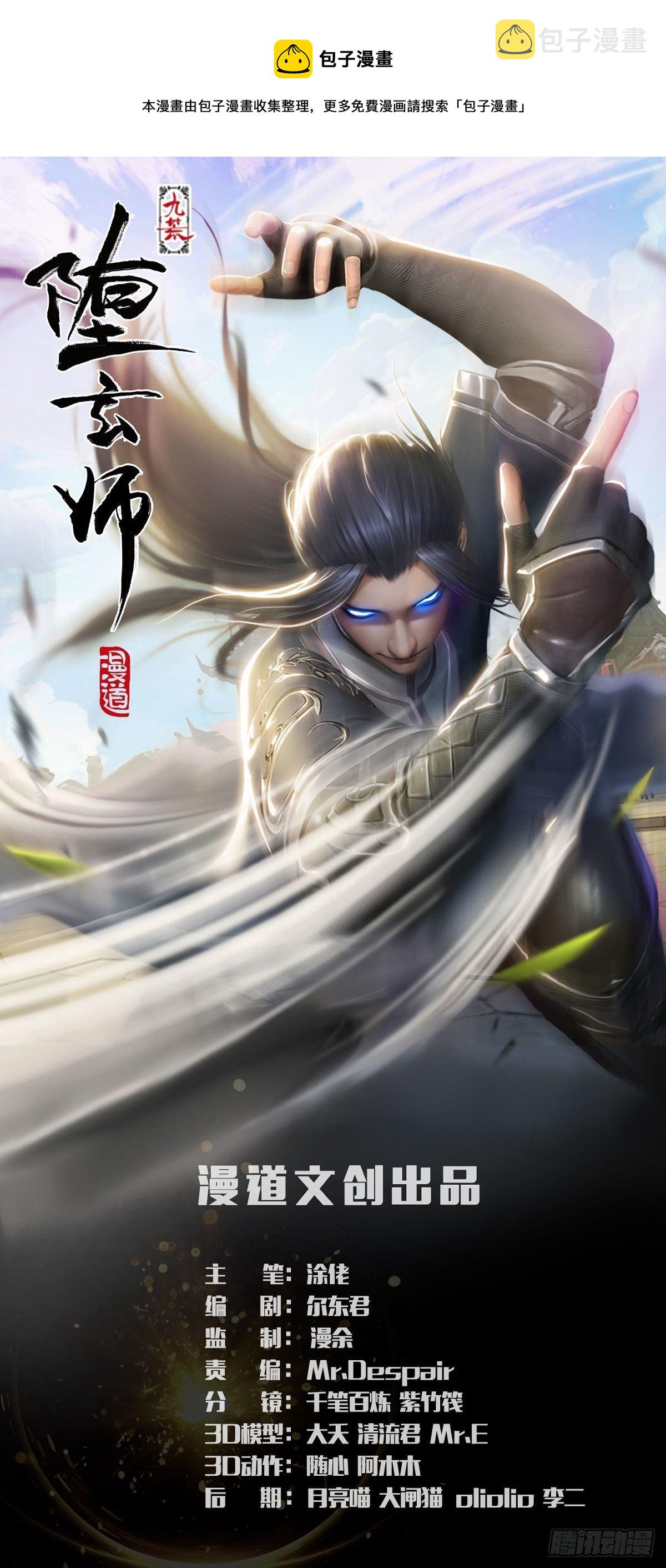 第614话：疯子，开席0