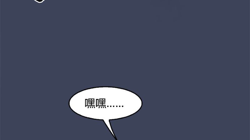 第206话：暗潮涌动37