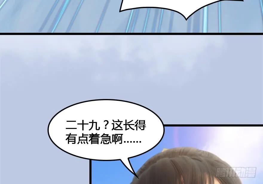 149 徐天成VS唐江75